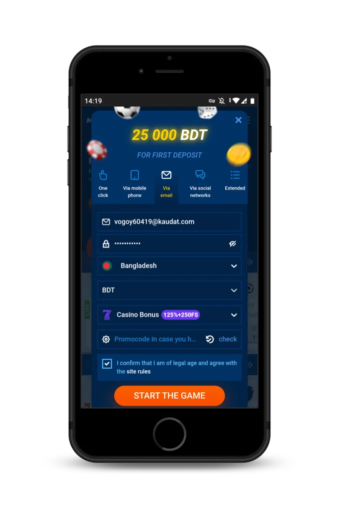 Registration by email Mostbet