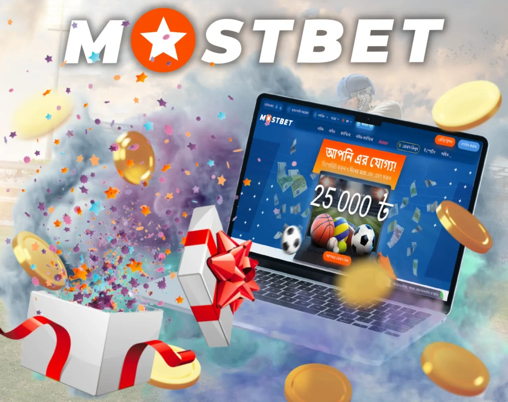 Bonuses Mostbet BD